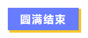 微信截图_20230331141639.png